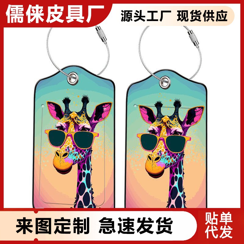 Luggage tag luggage tag glasses giraffe pattern cross-border double fabric leather temu in stock lanyard boarding pass line