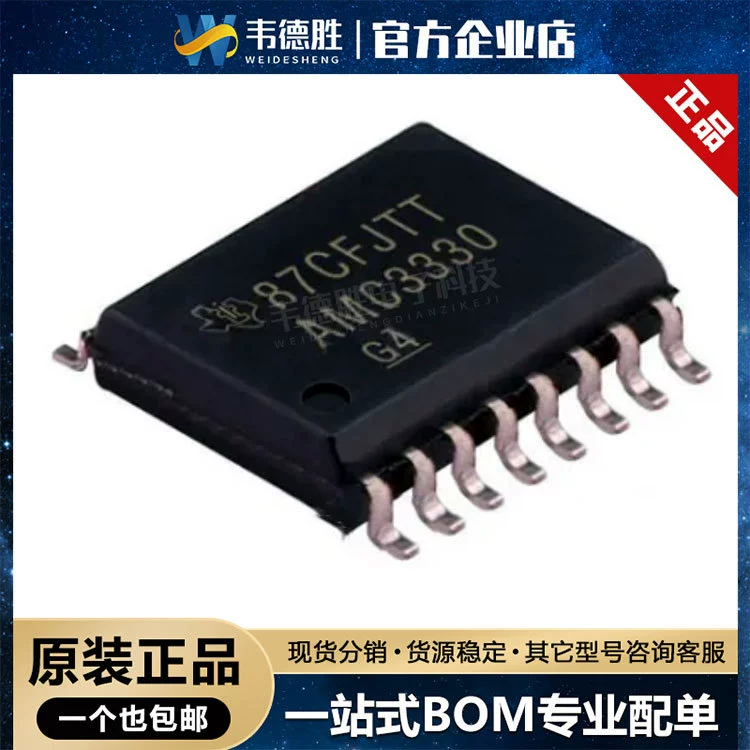 Новый оригинальный подлинный AMC3330DWER пакет патч SOIC-16 изоляционный чип усилитель