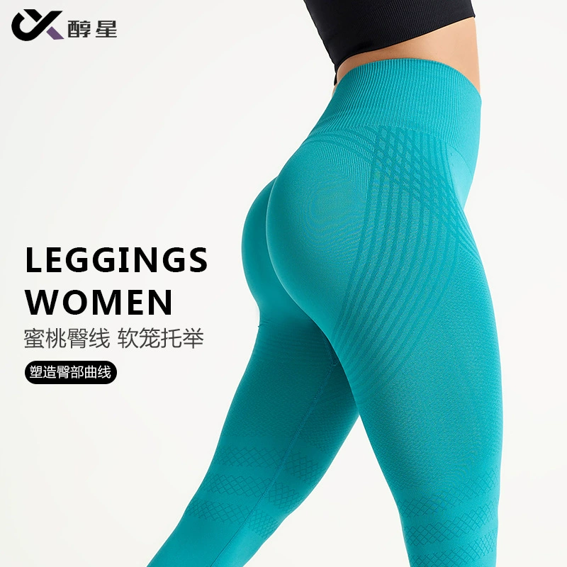 Трансграничные новые спортивные штаны с высокой талией и ягодицами сексуальные линии брюки йоги женские брюки бесшовные спортивные леггинсы