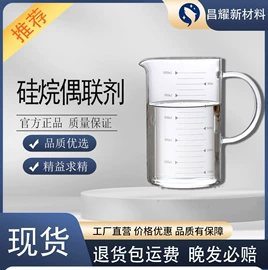 分析试剂;化工中间体;酯