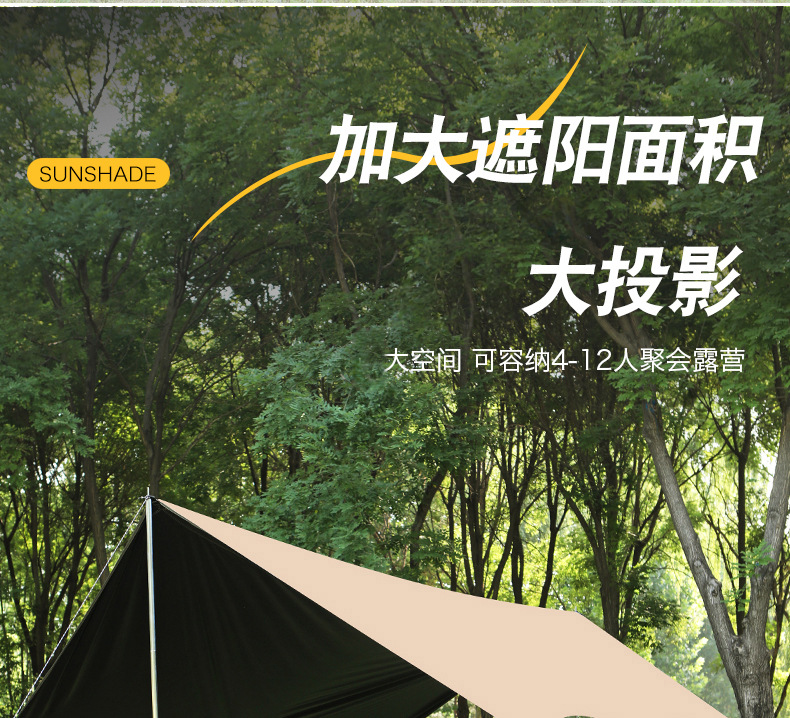 Butterfly-shaped outdoor octagonal black-coated canopy, camping canopy tent, portable sunshade curtain, canopy tent wholesale