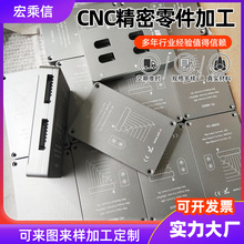 �߶ˮaƷ�X���X�� CNC���Ĕ����X���Ͻ����~�����P䓙Cе�ӹ��⚤