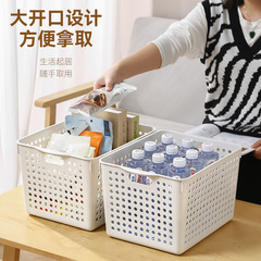 Shiyue 収納バスケットプラスチック幼稚園おもちゃバスケットデスクトップ収納バスケットスナック中空長方形ブックバスケット収納ボックス