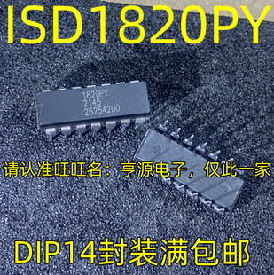 ISD1820PY DIP14 8-20��ζ��Z��䛷��· �����·оƬ �|�����C