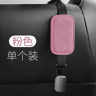 Car Suede Hook Seat Car hanging - pink