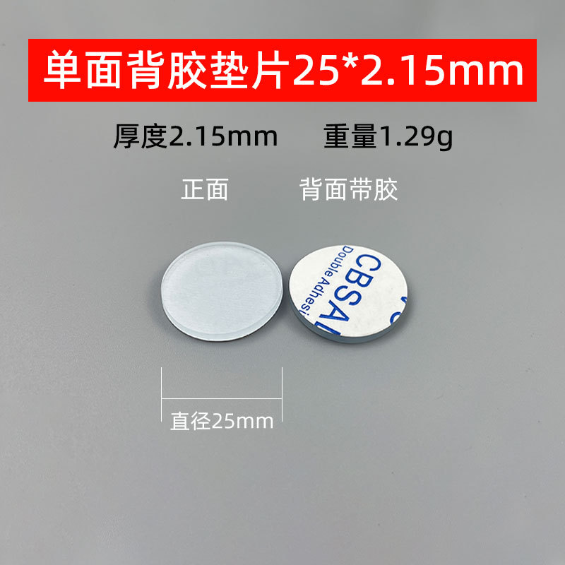 Mesa de té de vidrio estera antideslizante mesa de comedor estera de PVC Junta sólida redonda transparente con adhesivo muebles anticolisión pegatinas