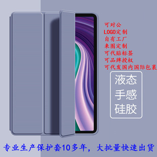 Suitable for ipad protective case 2024pro11 mini4 leather case pro10.5 silicone soft case tri-fold flat case
