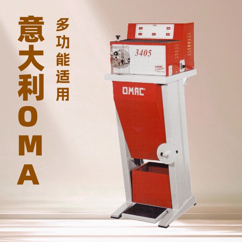 供应 热熔胶包骨机 管子机 出骨机 管条机 锯齿条机 OMAC欧玛克