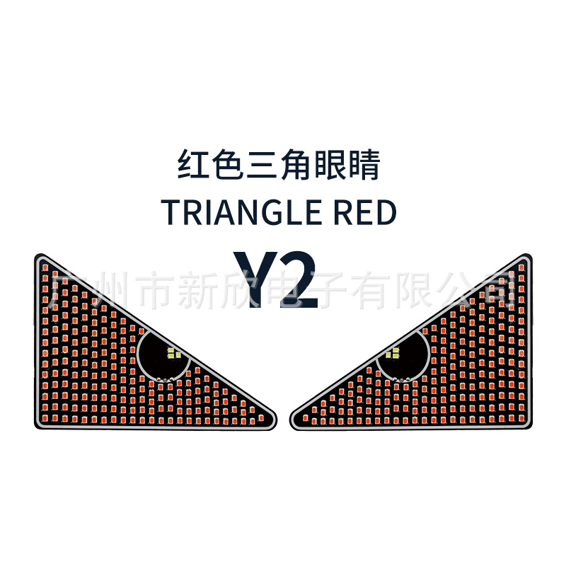 lámpara dinámica del ojo del diablo para automóviles lámpara de decoración de vidrio para automóviles especiales de pantalla LED