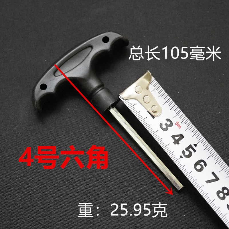 六角匙塑料柄高端三合一组合工具T型内六角扳手防滑平头厂家直销|undefined