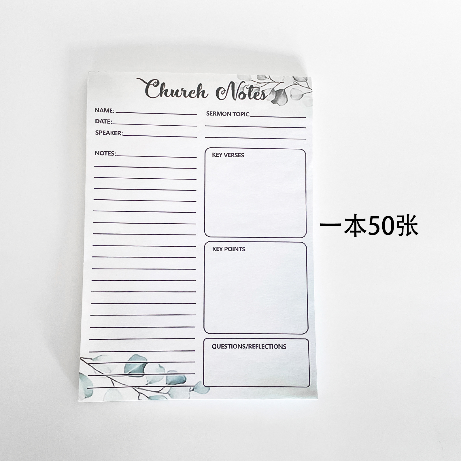 컬러 다이어리 [1권] 권당 50매