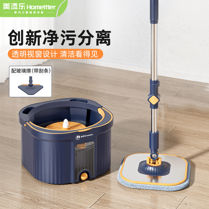 Meitianle Lazy Household Hands-Free Flat Mop with Bucket, One-Sweep-Clean, Anniversary Gift Set, Dual-Use for Dry and Wet