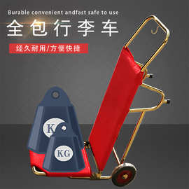 酒店大堂行李手推车不锈钢搬运散客箱包车手推行李车搬运车