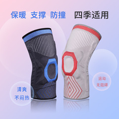Patented knee pads for men running and cycling women's thin spring silicone leggings fitness protective gear professional non-slip sports knee pads