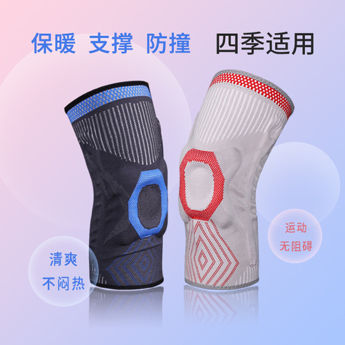 Patented knee pads for men running and cycling women's thin spring silicone leggings fitness protective gear professional non-slip sports knee pads