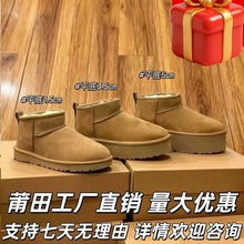 U家GG高品质雪地靴女鞋冬羊皮毛一体迷你同款mini厚底短筒棉靴