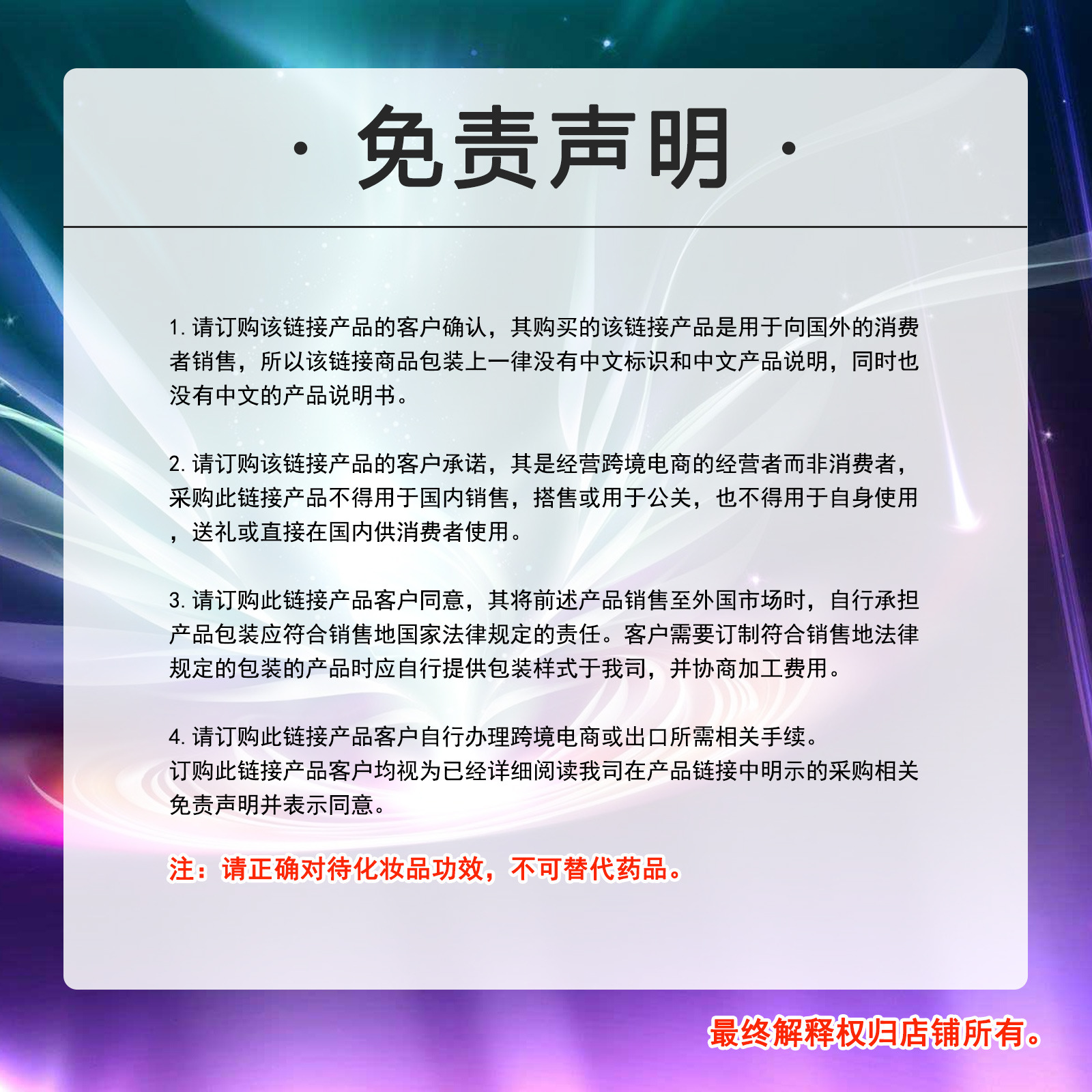 新品榜 14-2(1)
