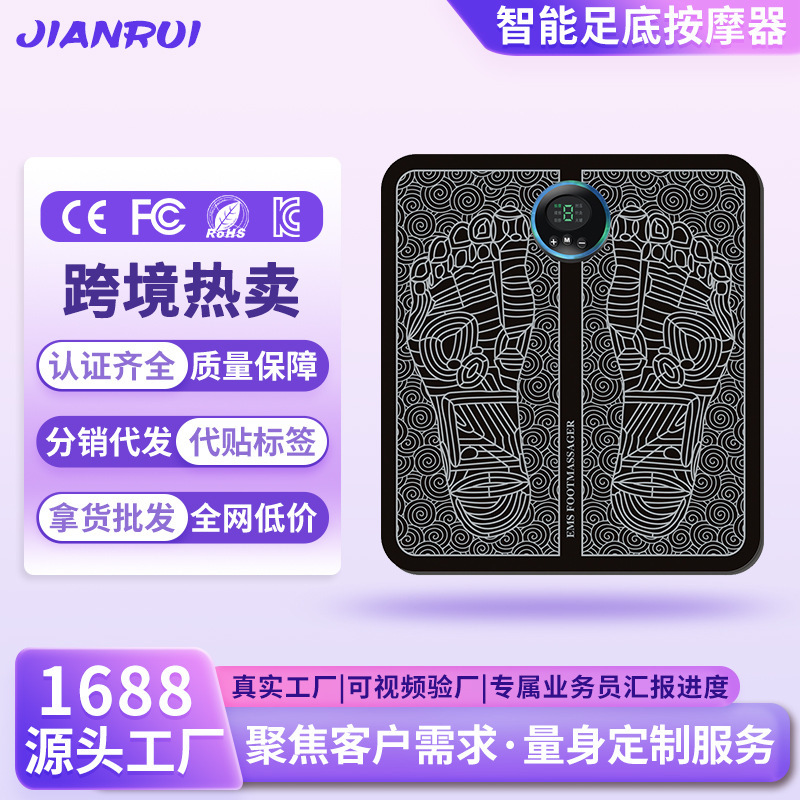 国境を越えたフットマッサージャー、家庭用スマートフットマッサージパッド、USB充電式ポータブルEMS微電気マッサージフットパッド|undefined