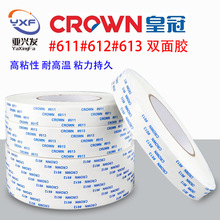 �ʹ�611#612�p���z�|�����RƬ����ճ�N�͸ߜ؏�ճ���p���z�����l