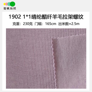 ����qϵ�С�1902#���w1*1��]��ë�����ݼy230��12ɫŮ�bT������