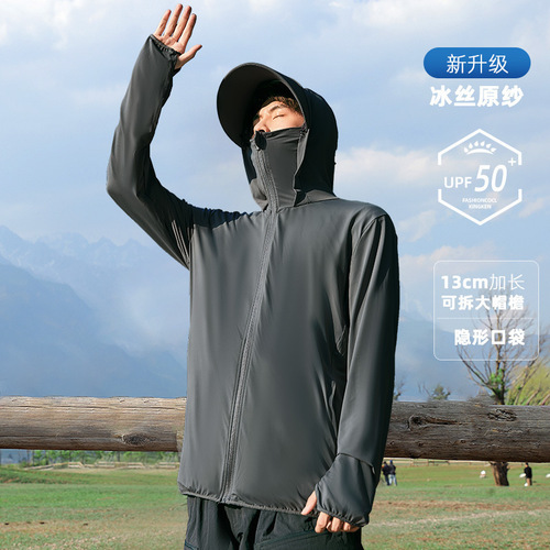 Sun protection shirt 2025 summer thin ice silk breathable UV protection outdoor fishing sun shirt with hooded outerwear top