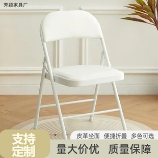 Casual and Convenient Folding Chair Multi-Color Upholstered Metal Frame Folding Chair Free Installation Space-Saving Folding Back Chair