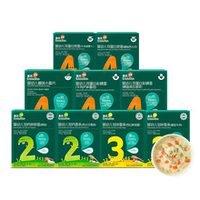 英氏婴儿面条200g碎碎面宝宝面条食盐短面粒粒面宝宝辅食