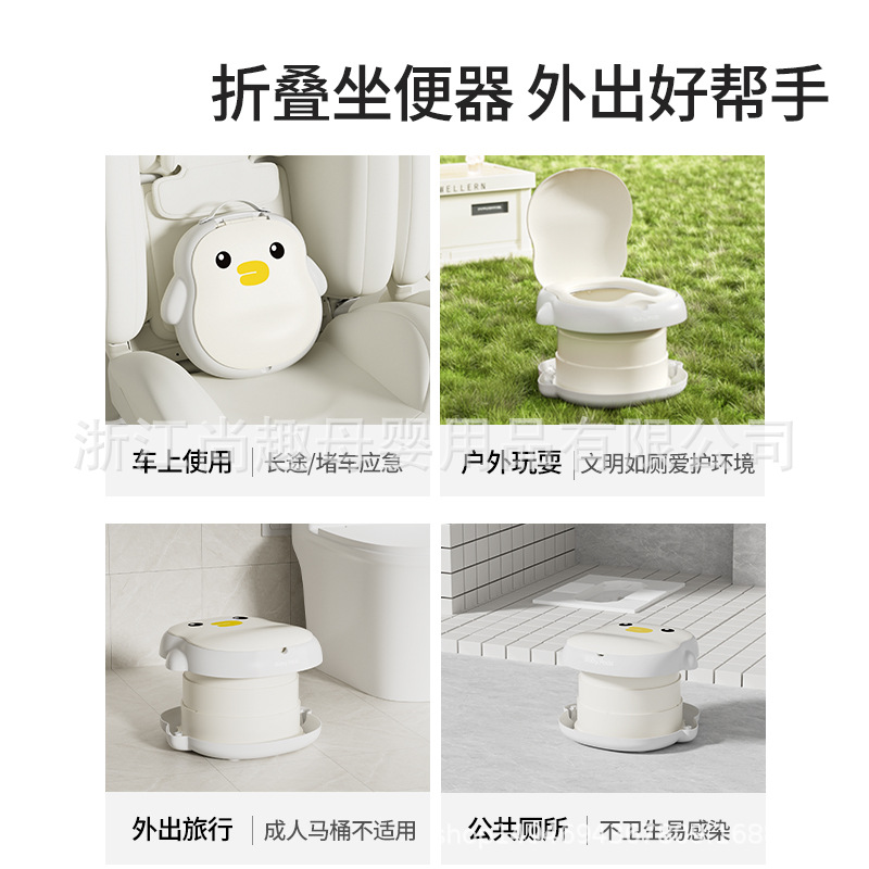 Handheld children's toilet