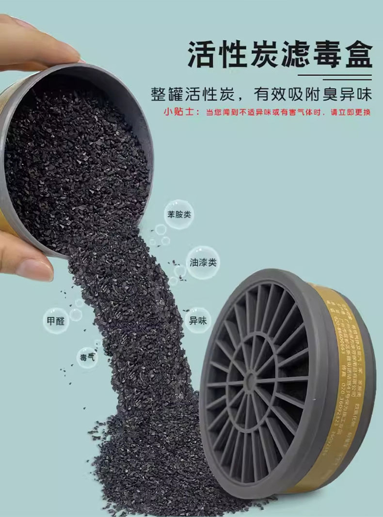 3600A面具详情页_11.jpg