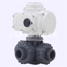 UPVC塑料活接电动三通球阀 PVC转向阀换向阀 L/T型耐酸碱UQ924/5F