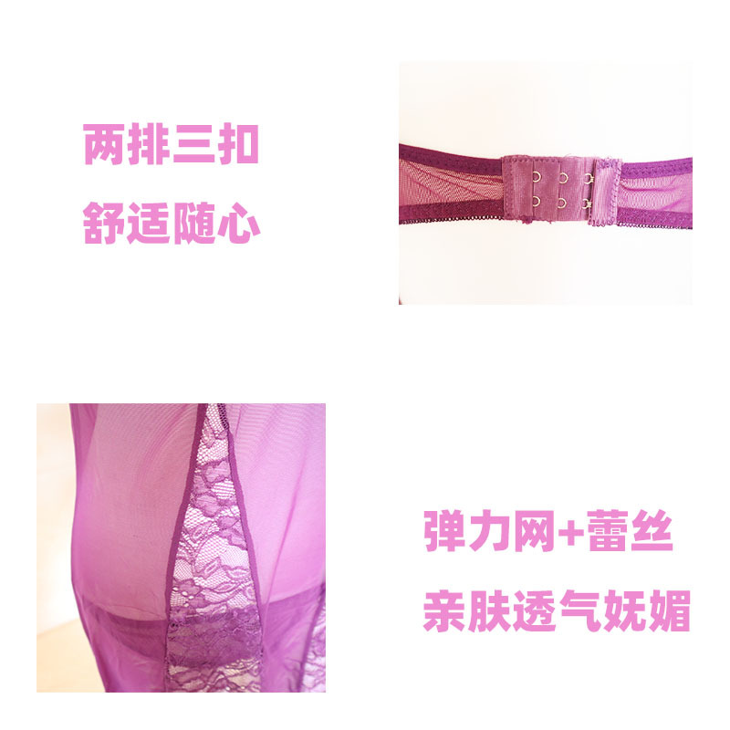 聚拢钢圈罩杯款情趣内衣欧美睡衣 直销大码性感透视情