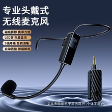 2.4GoLڿƼ̌WnС۷Ul