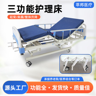 �tԺ����ICU�������o�������w�����֓u�����B��Ժ�m�ϻ��t����