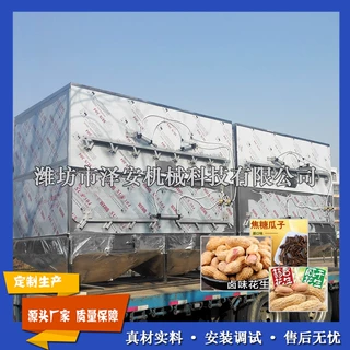 厂家生产卤味花生生产线 吊炉花生生产线 花生烘干烘烤设备不锈钢