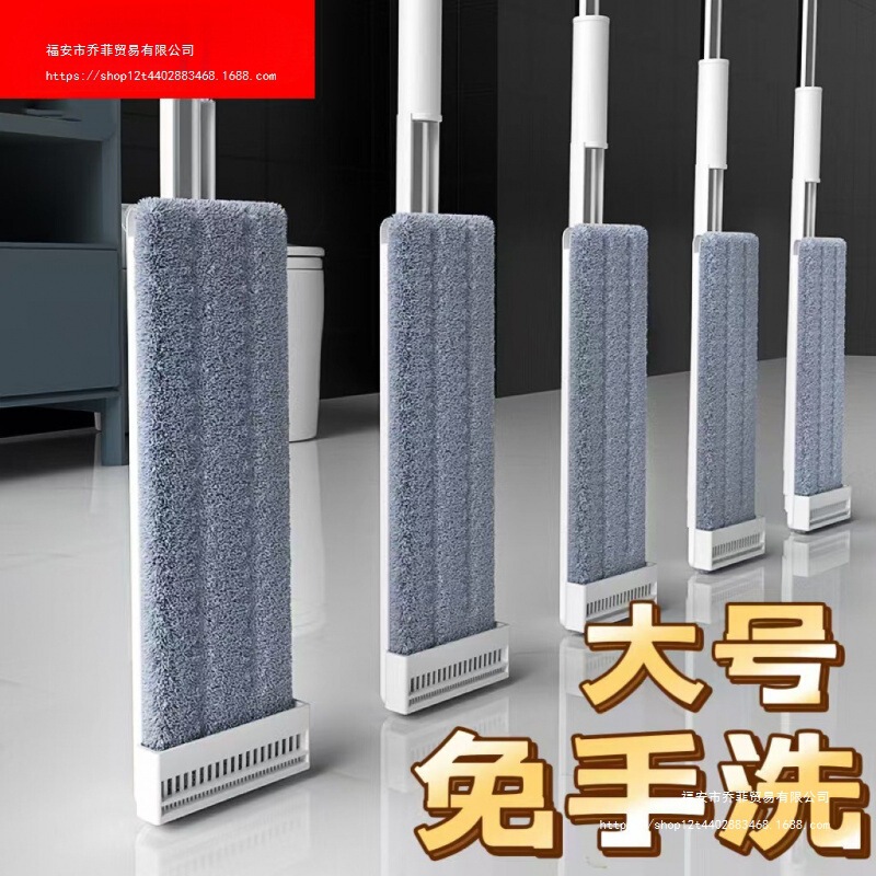 Mop 2025 New Model Hands-Free Flat Mop Lazy Cleaning Tool for Home Wooden Floors Dry and Wet Jofit