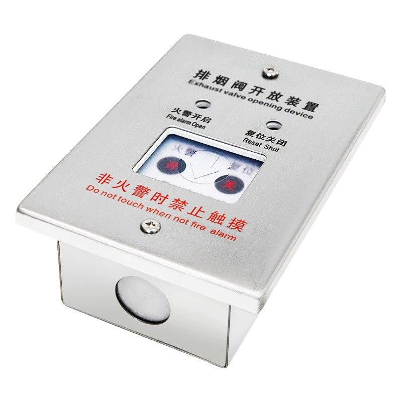 Устройство открывания выпускного клапана дыма Выпускной клапан дыма Выключатель дистанционного управления противопожарная защита удаленный интеллектуальный контроллер из нержавеющей стали