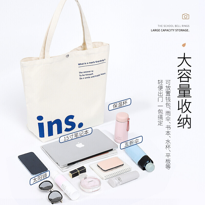 Bolsa de lona personalizada simple moda bolso de bricolaje impresión en blanco publicidad bolsa de cremallera regalo de mano bolsa de lona