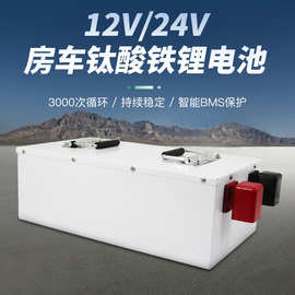 24V钛酸锂电池组 -30度低温航空灯塔指示灯露营户外房车大功率