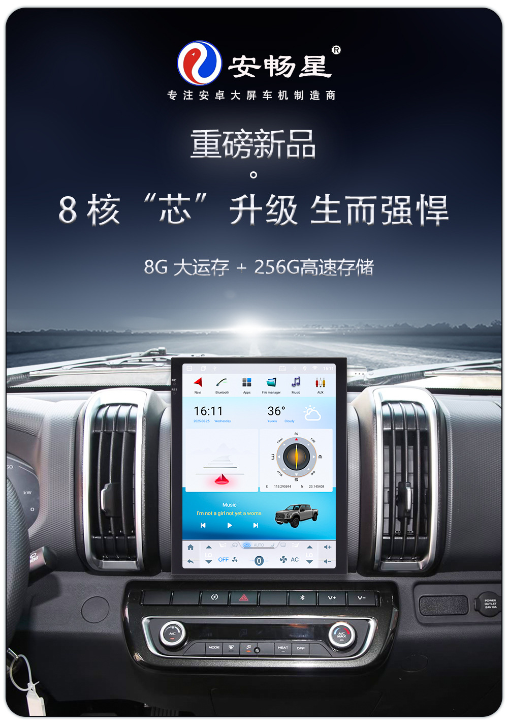 Hot-Selling 9.7inch T100/Ts18/Ts10S Android 4g Vertical Screen Navigation Device with Built-In 360 Panoramic View Universal Device