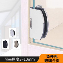 免开孔玻璃合页铰链柜门酒柜钢化玻璃门专用不锈钢配件90度固定夹