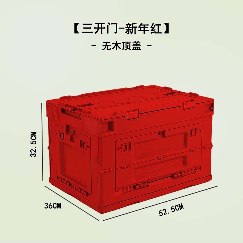 새해맞이 60L 레드