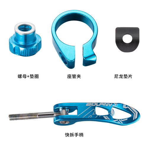 Mountain bike quick release seat tube clamp 31.8 34.9mm aluminum alloy road bike seat tube clamp bicycle accessories