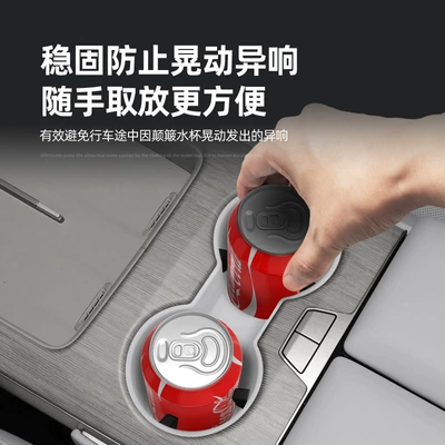 specialized car accessory for modification, Anti-slip mat