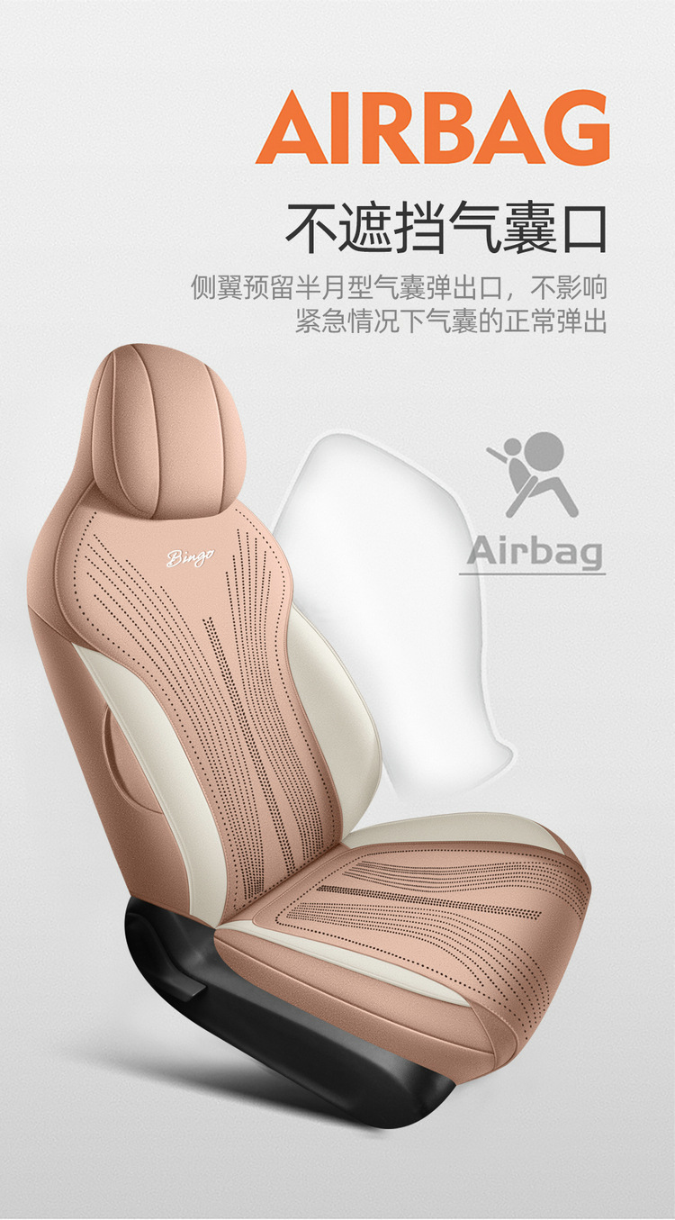 Wuling Binguo S Special Seat Cushion, Universal Suede Leather Saddle Pad for All Seasons, All-Inclusive Seat Cover, Breathable Ultra-Thin Seat Cover
