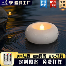 漂浮蜡烛LED水浮蜡烛灯跨境热卖亚马逊 婚礼浪漫家居泳池创意装饰