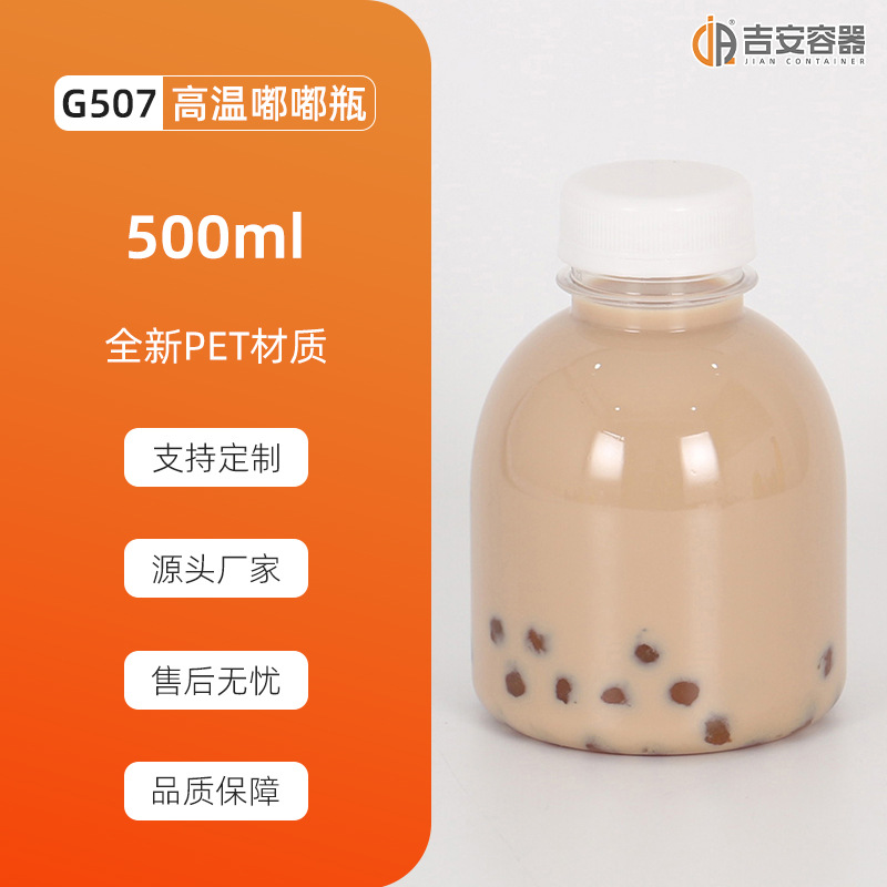 ����PP����ƿ200ML~500ML�����̲�ƿ ͸������ƿ�͸���������֭ƿ