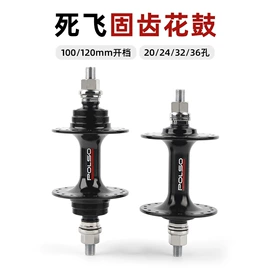 自行车装饰;自行车轮毂;其他配件