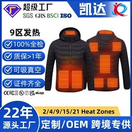 运动马甲;工装、制服;男式棉服马甲