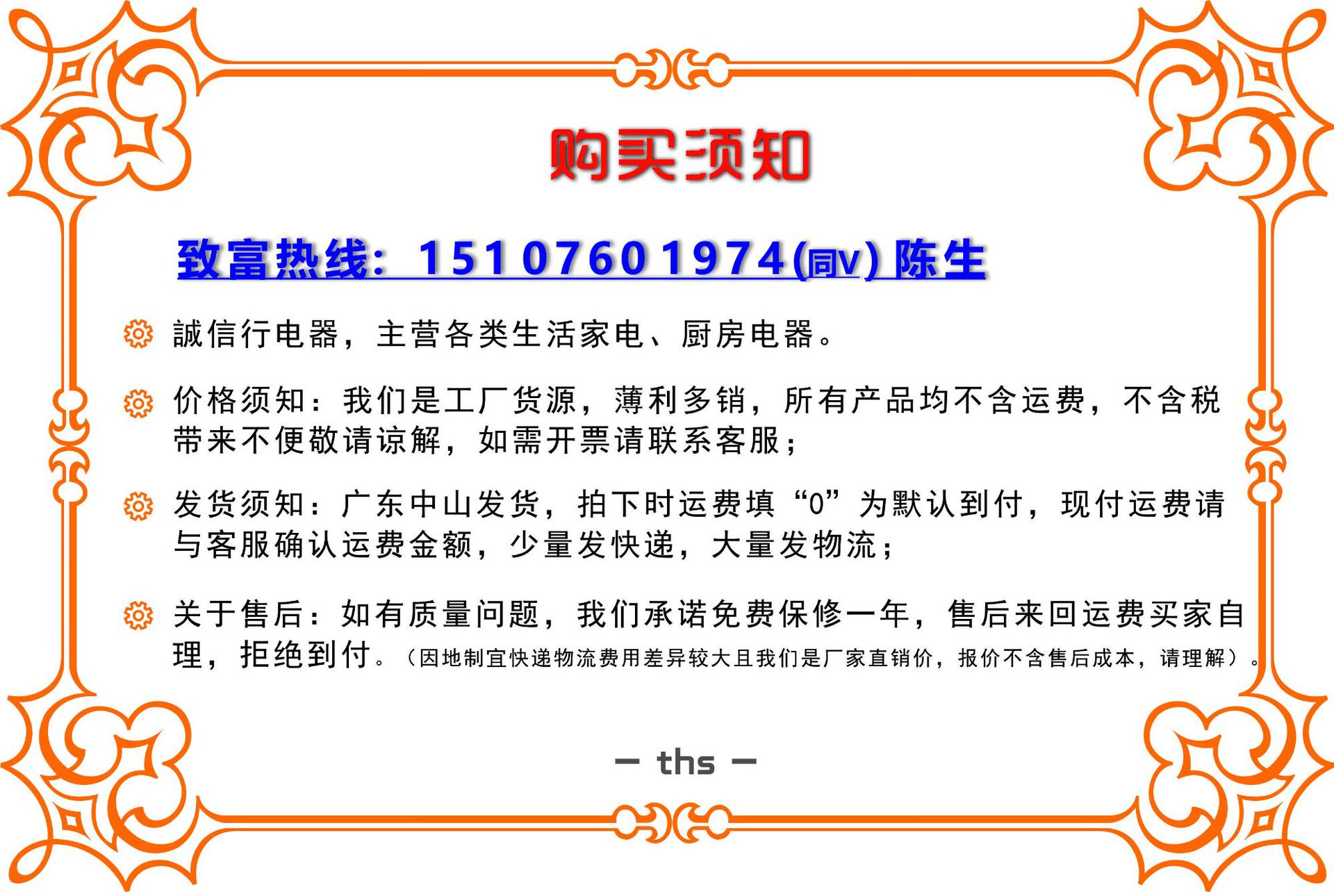 详情页首