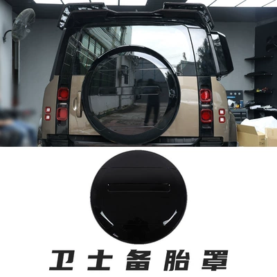Land Rover New Defender Spare | Spare wheel cover